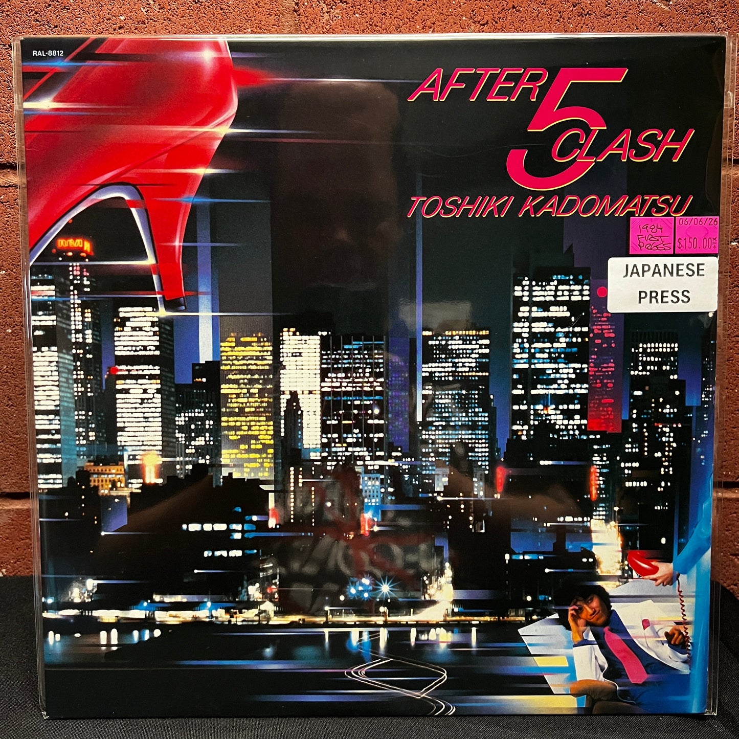 Used Vinyl: Toshiki Kadomatsu "After 5 Clash" LP (1984 1st Japanese Press)