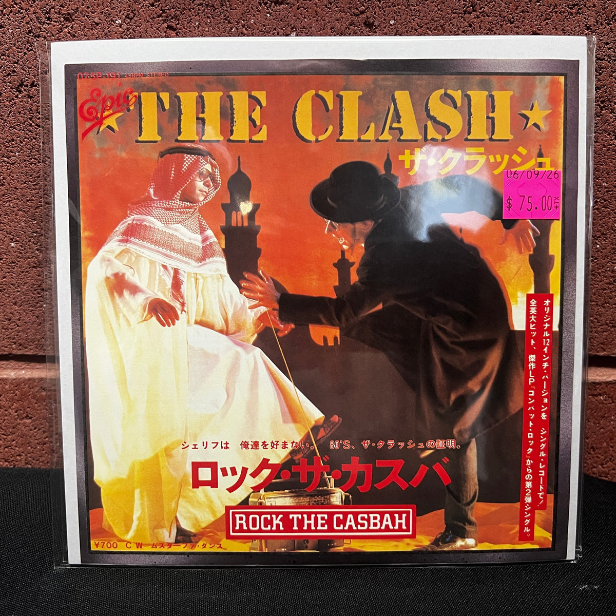 Used Vinyl: The Clash "Rock The Casbah / Mustapha Dance" 7" (1982 Japanese Press)