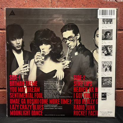 Used Vinyl: Sheena and The Rokkets "Vacuum Packed" LP (1982 Japanese Press)