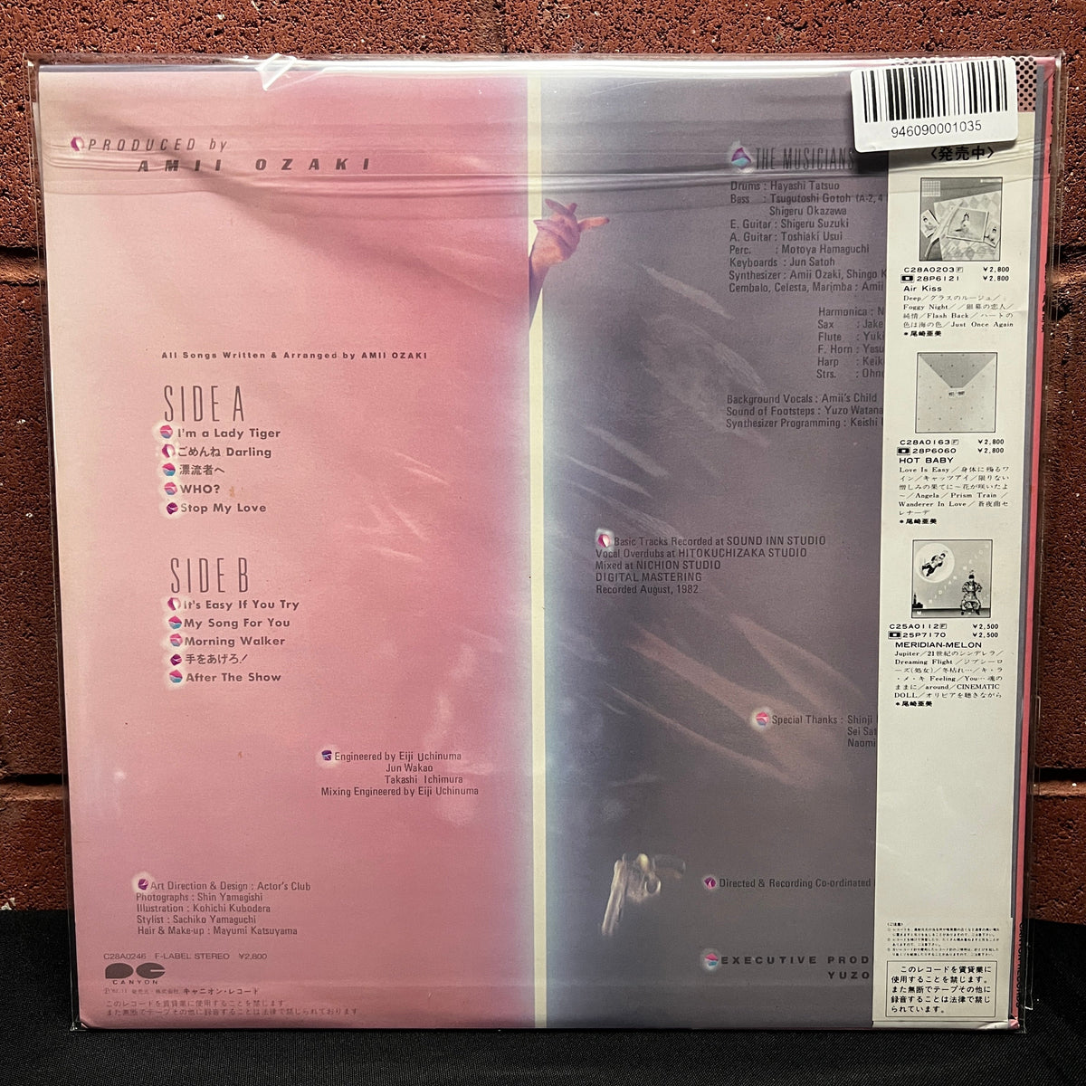 Used Vinyl: Amii Ozaki "Shot" LP (1983 Japanese Press)