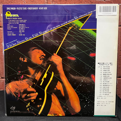 Used Vinyl: Masayoshi Takanaka "Finger Dancin'" 12" EP (1980 Japanese Press)