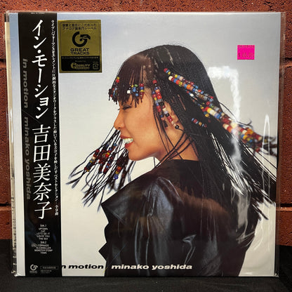 Used Vinyl: Minako Yoshida "In Motion" LP (2018 Japanese Press)
