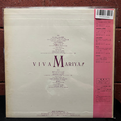 Used Vinyl: Mariya Takeuchi "Viva Mariya!!" LP (1982 Japanese Press)