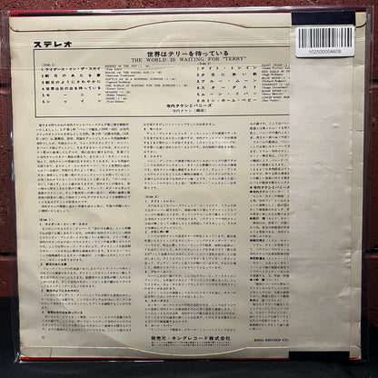 Used Vinyl: Takeshi Terauchi & The Bunnys "The World Is Waiting For "Terry"" LP (1967 Japanese Press)