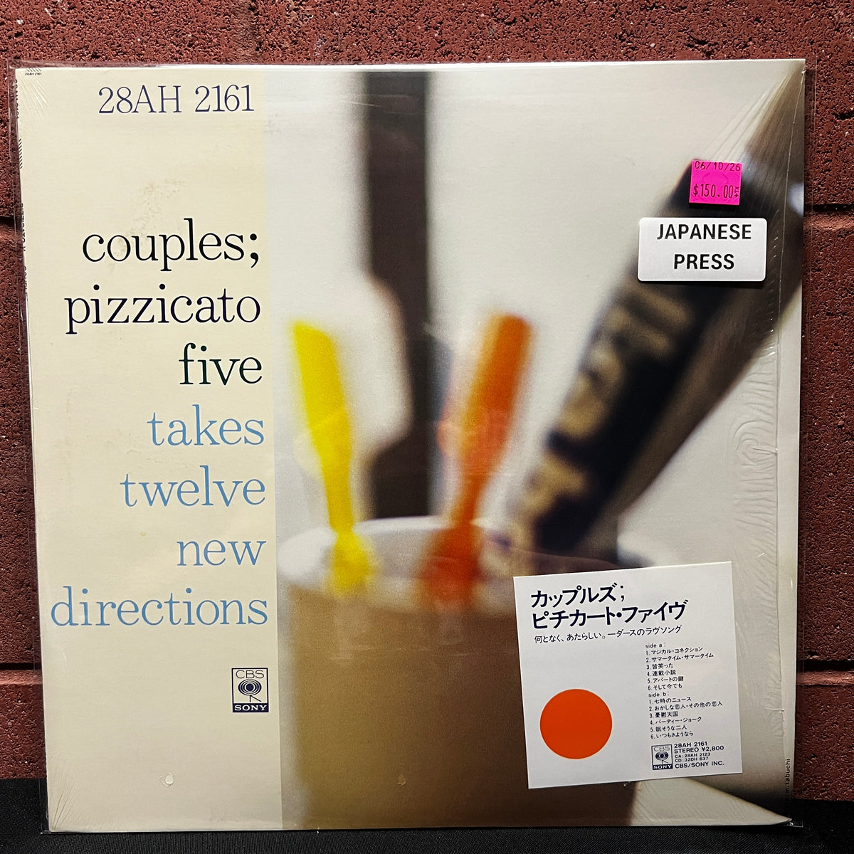 Used Vinyl: Pizzicato Five ”Couples” LP (1987 Japanese Press)