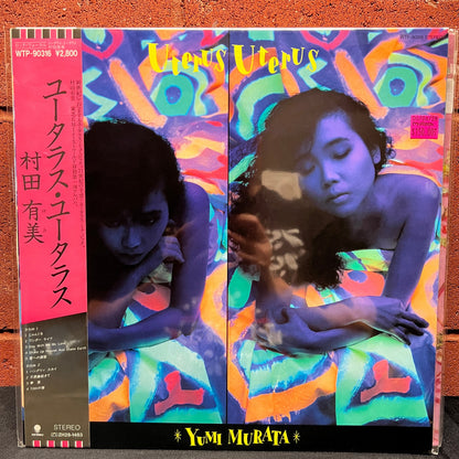 Used Vinyl: Yumi Murata "Uterus Uterus" LP (1985 Japanese Press)