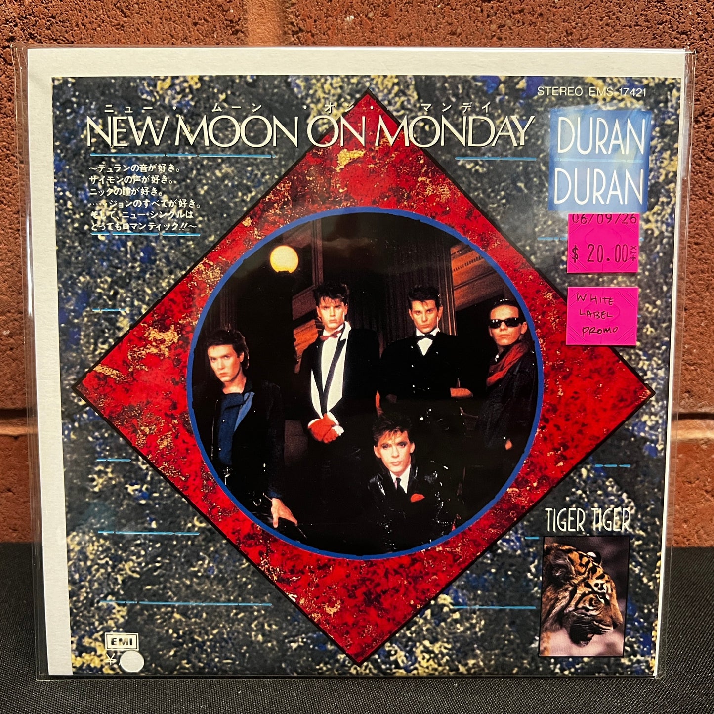 Used Vinyl: Duran Duran "New Moon On Monday / Tiger Tiger" 7" (White Label Promo Japanese Press)