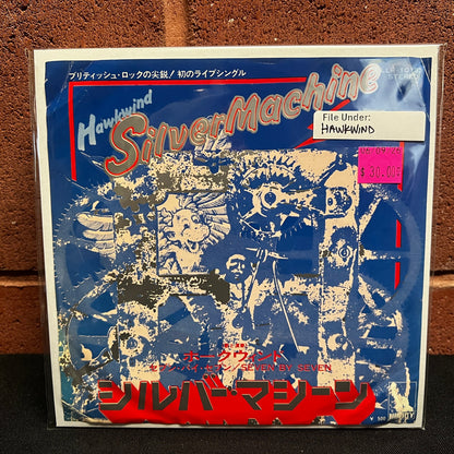 Used Vinyl: Hawkwind "Silver Machine / Seven By Seven" 7" (1972 Japanese Issue)