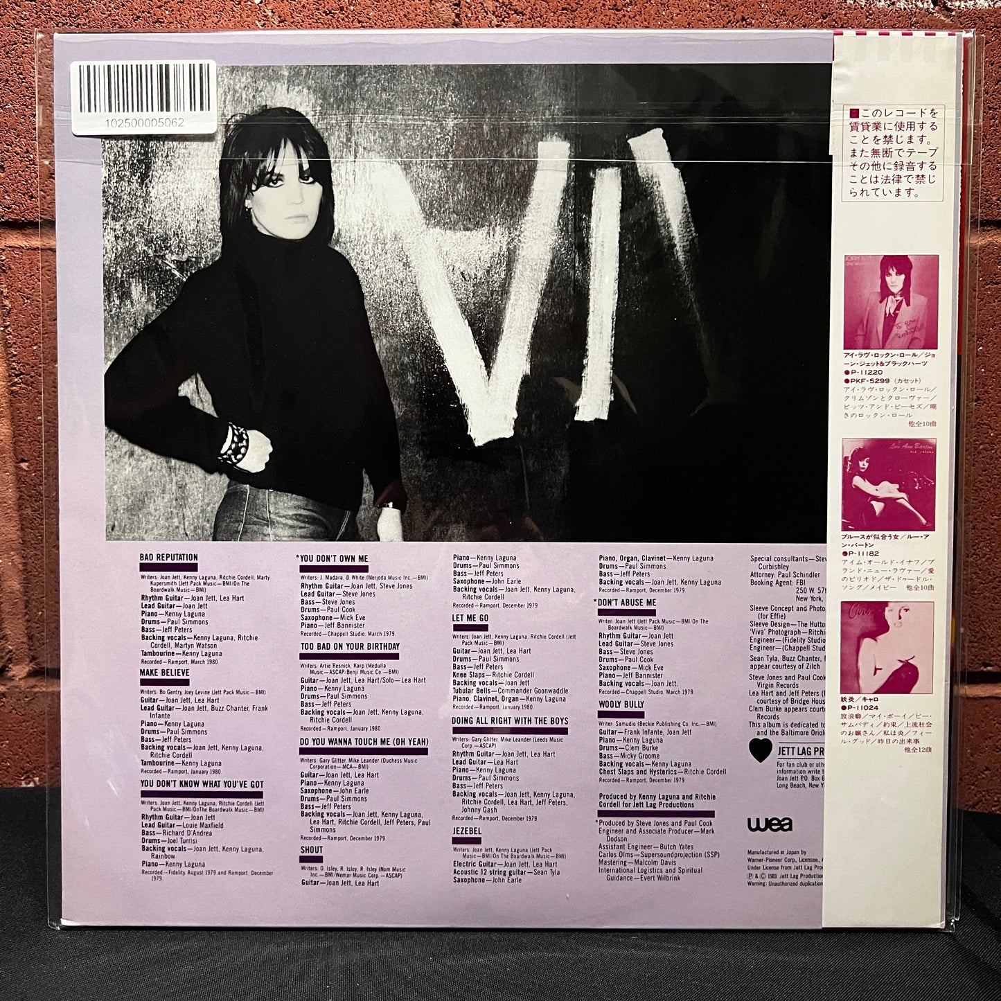 Used Vinyl: Joan Jett "Bad Reputation" LP (1982 Japanese Issue)