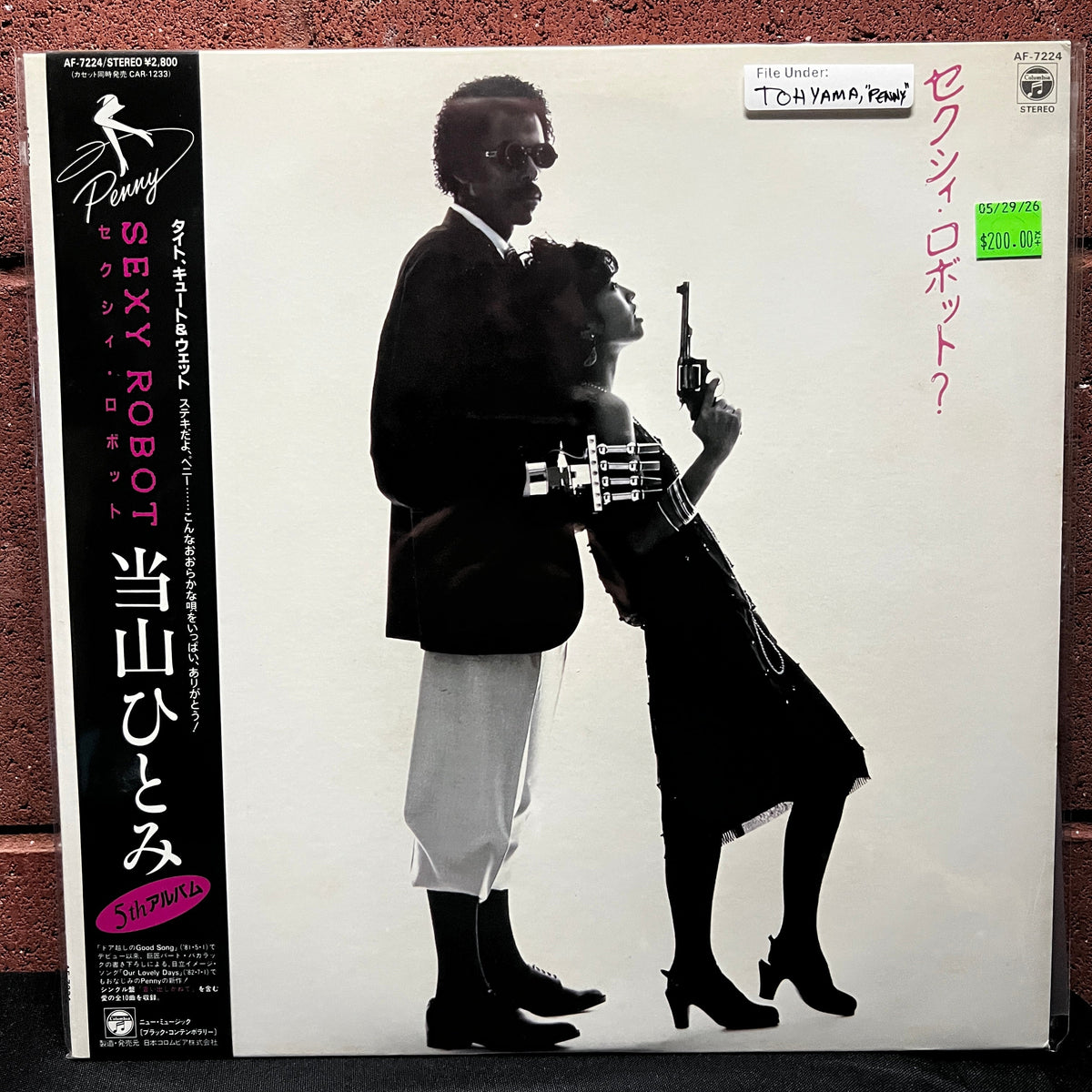 Used Vinyl: Hitomi "Penny" Tohyama "Sexy Robot" LP (1983 Japanese Press)