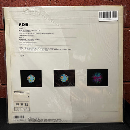 Used Vinyl: Friends Of Earth (Haruomi Hosono) "Friend Or Foe?" 12" EP (1985 Japanese Promo Press)