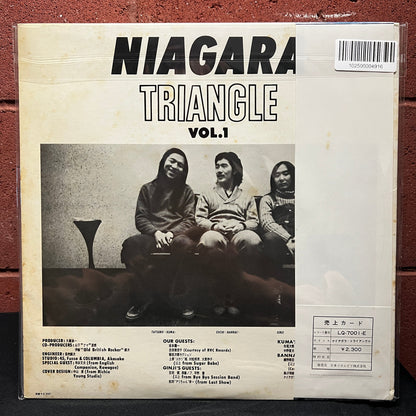 Used Vinyl: Niagara Triangle "Niagara Triangle Vol. 1" LP (1976 Japanese Press)