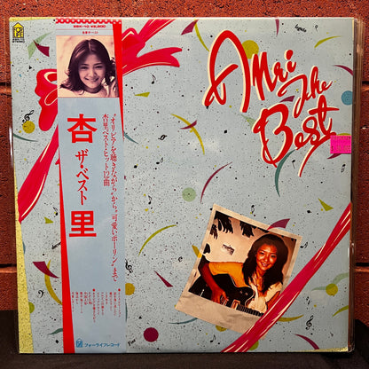 Used Vinyl: Anri "Anri The Best" LP (1980 Japanese Press)