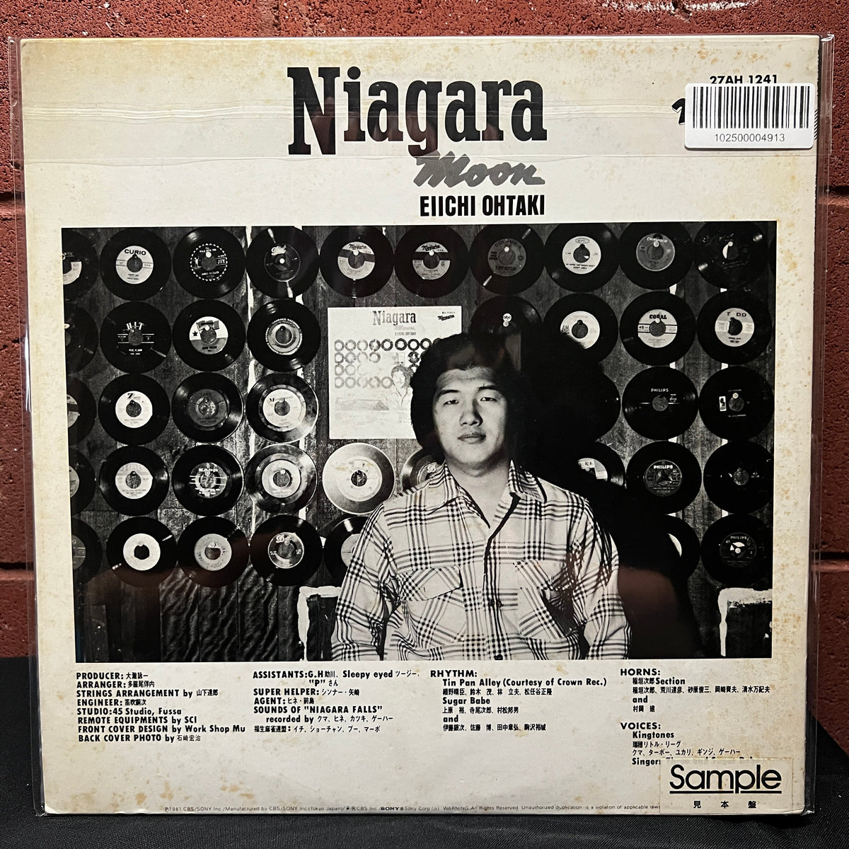 Used Vinyl: Eiichi Ohtaki "Niagara Moon" LP (1981 Japanese Promo Press)