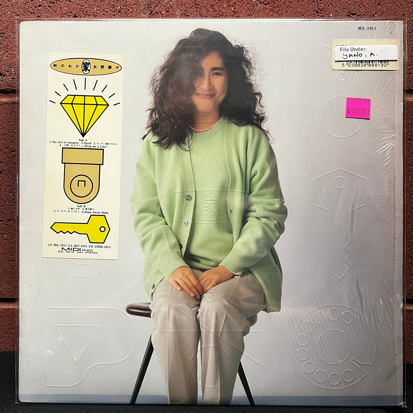 Used Vinyl: Akiko Yano "Toge No Wagaya" LP (1986 Japanese Press in Shrink w/ Hype Sticker)