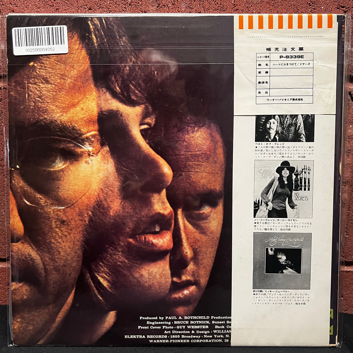 Used Vinyl: The Doors "S/T" LP (1973 Japanese Issue)