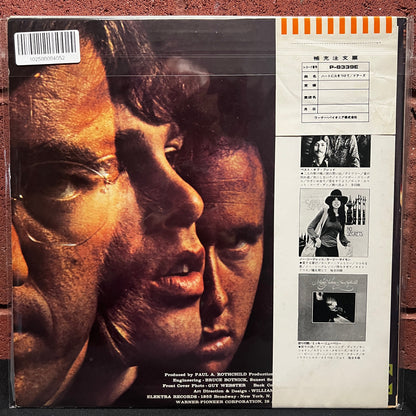 Used Vinyl: The Doors "S/T" LP (1973 Japanese Issue)