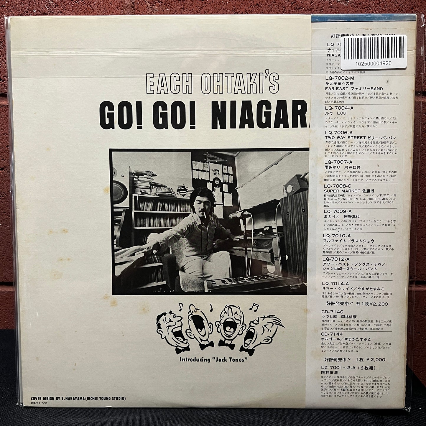 Used Vinyl: Eiichi Ohtaki "Go! Go! Niagara" LP (1976 Japanese Press)