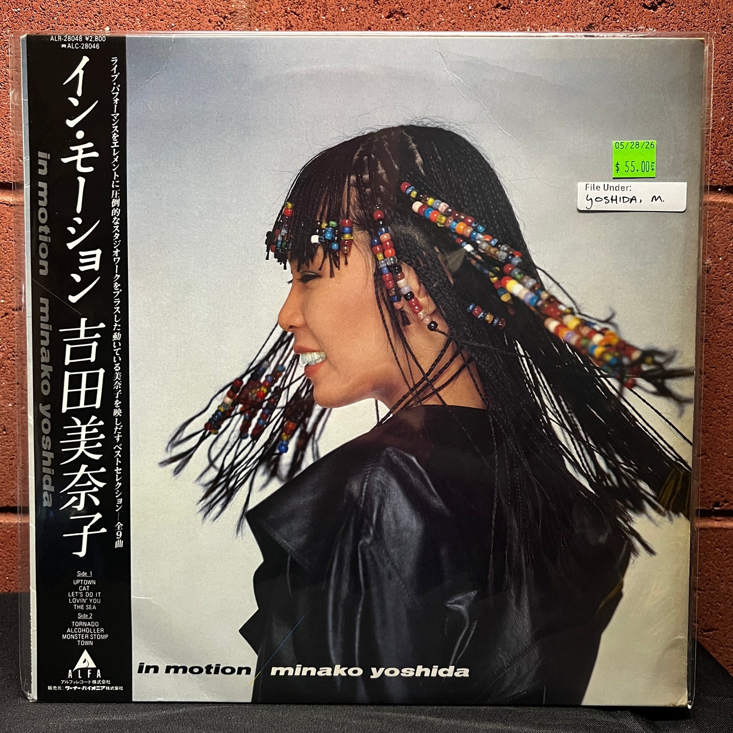 Used Vinyl: Minako Yoshida "In Motion" LP (1983 Japanese Press)