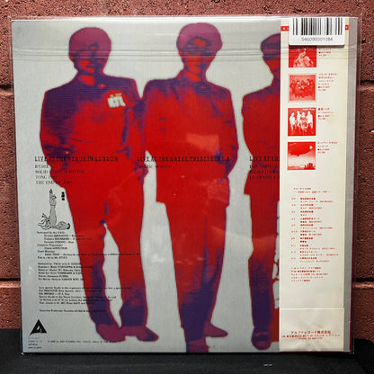 Used Vinyl: Yellow Magic Orchestra ”Public Pressure” LP (1980 Japanese Press)