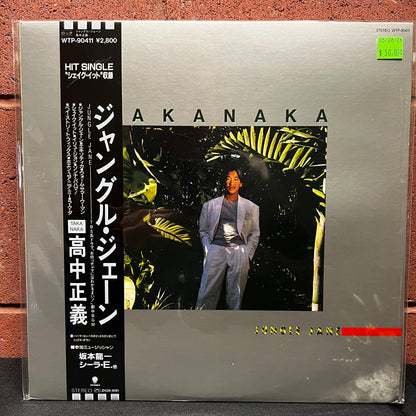 Used Vinyl: Masayoshi Takanaka "Jungle Jane" LP (1986 Japanese Press)