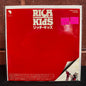 Used Vinyl: Rich Kids "Rich Kids / Empty Words" 7" (1978 Red Vinyl Japanese Issue)