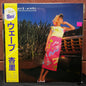Used Vinyl: Anri "Wave" LP (1985 Japanese Press)