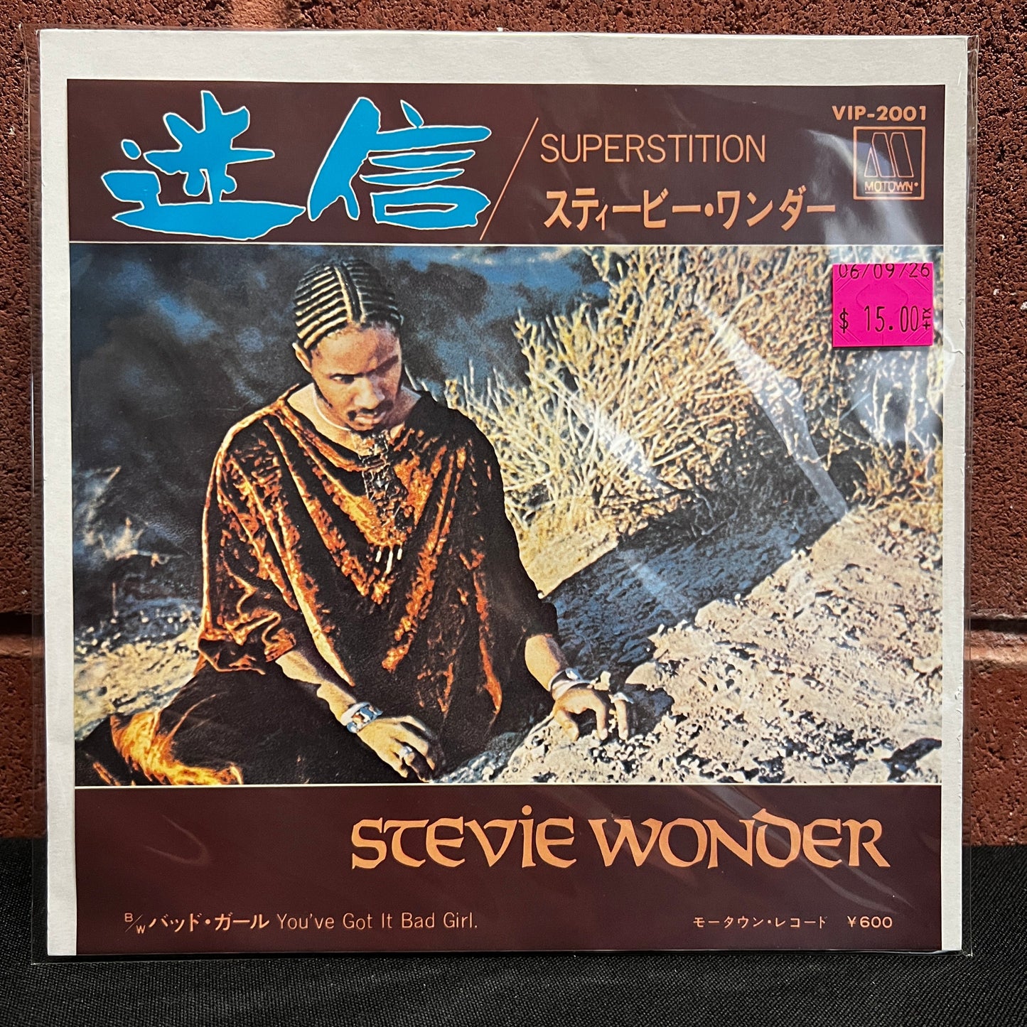 Used Vinyl: Stevie Wonder "Superstition / You've Got It Bad Girl" 7" (1976 Japanese Press 600 yen cover)