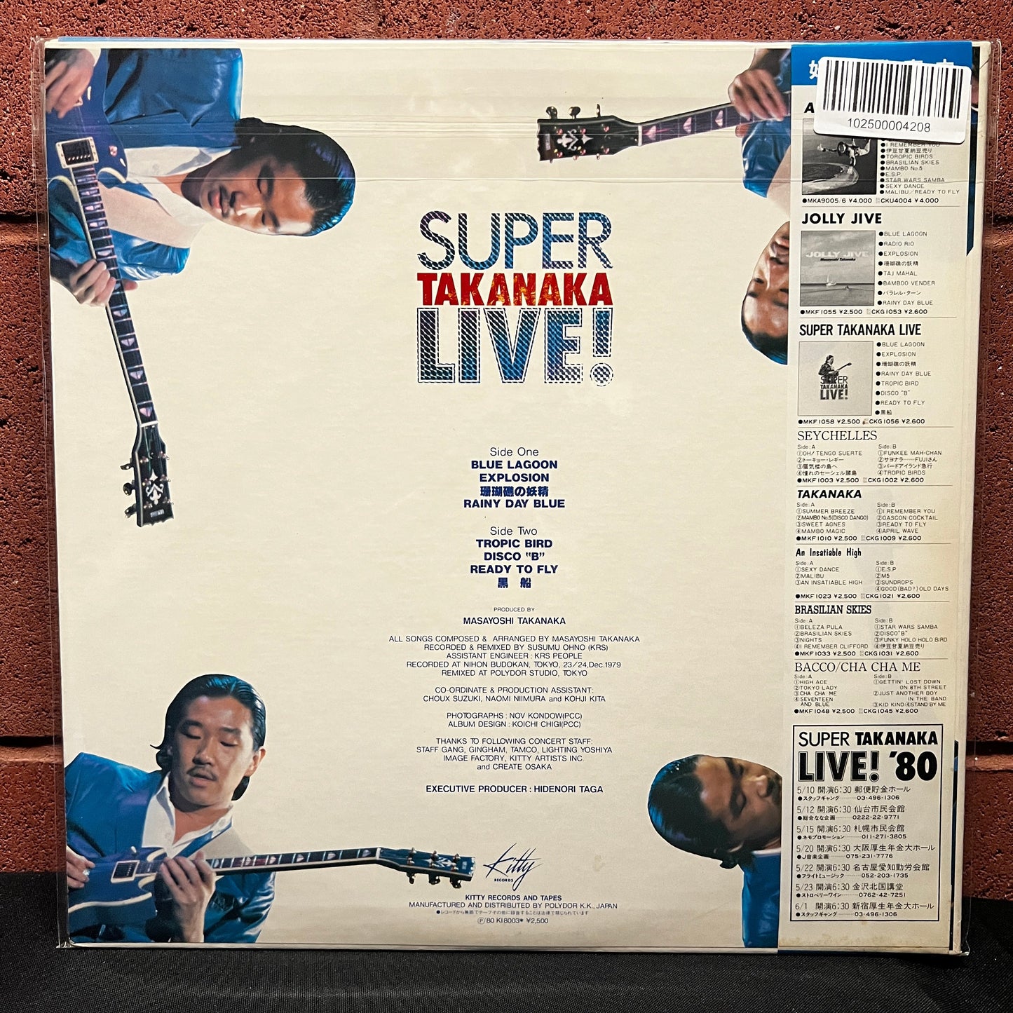 Used Vinyl: Masayoshi Takanaka "Super Takanaka Live!" LP (1980 Japanese Press, 2nd Obi)
