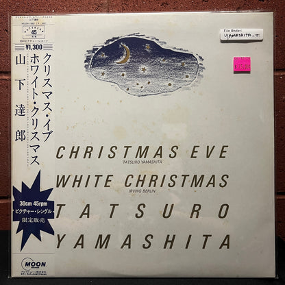 Used Vinyl: Tatsuro Yamashita "Christmas Eve" 12" Single (1983 Japanese Black Rim Picture Disc)
