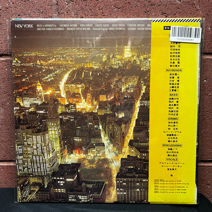Used Vinyl: V/A "New York" LP (1978 Japanese Master Sound 76 Series Press)