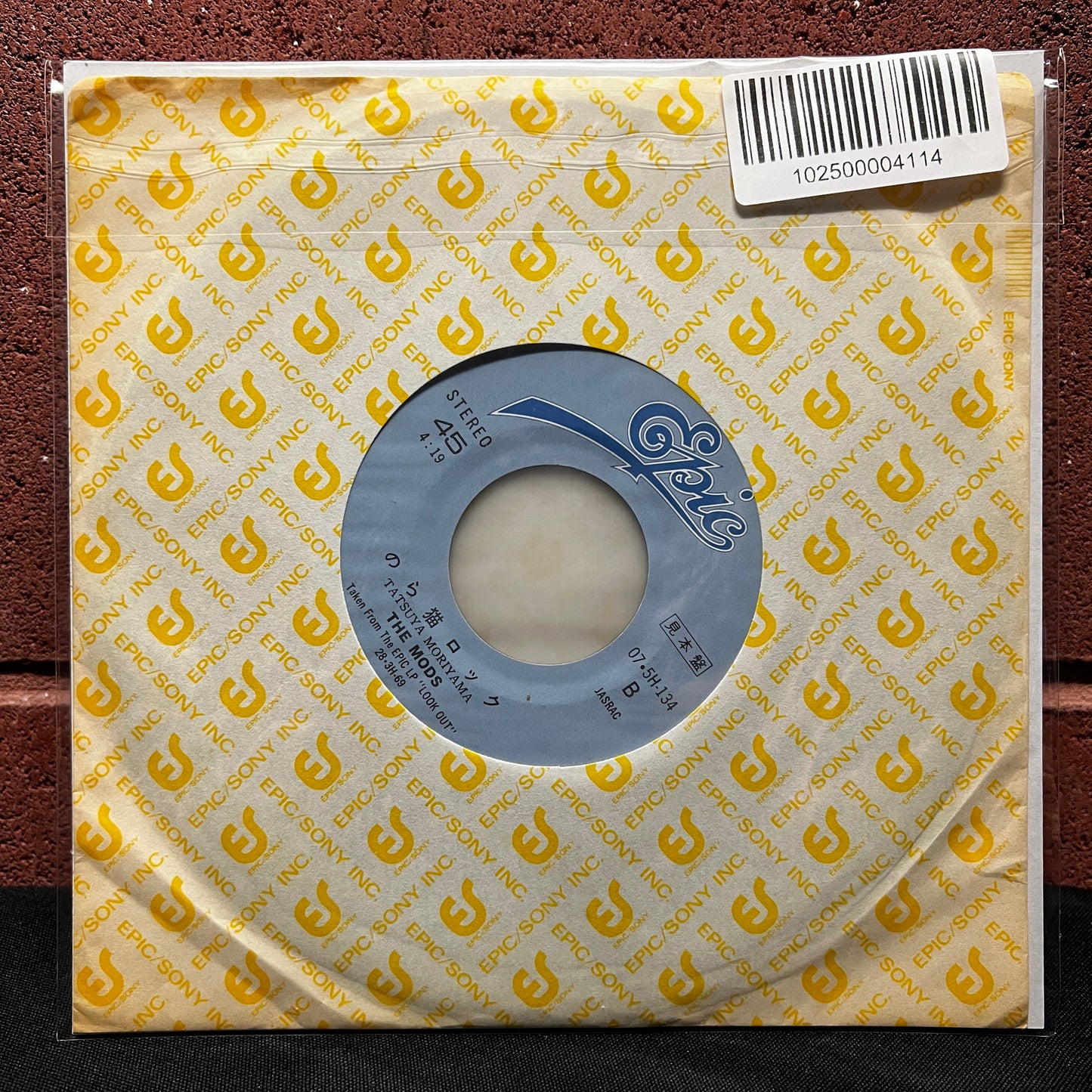 Used Vinyl: The Mods "Let's Go Garage / Stray Cat Rock" 7" (1982 Japanese Promo Edition)