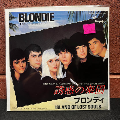 Used Vinyl: Blondie "Island Of Lost Souls / Dragonfly" 7" (1982 Japanese Issue)