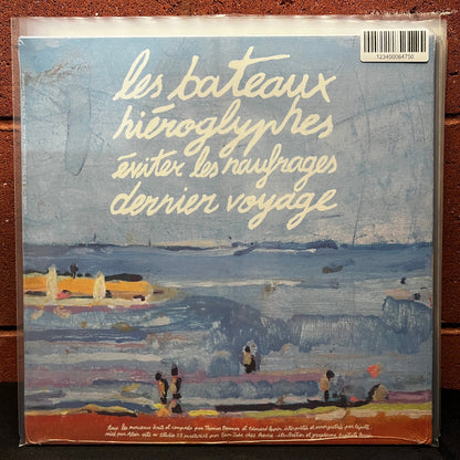 Used Vinyl: Pépite "Les Bateaux" LP (2016 Press - Sealed)