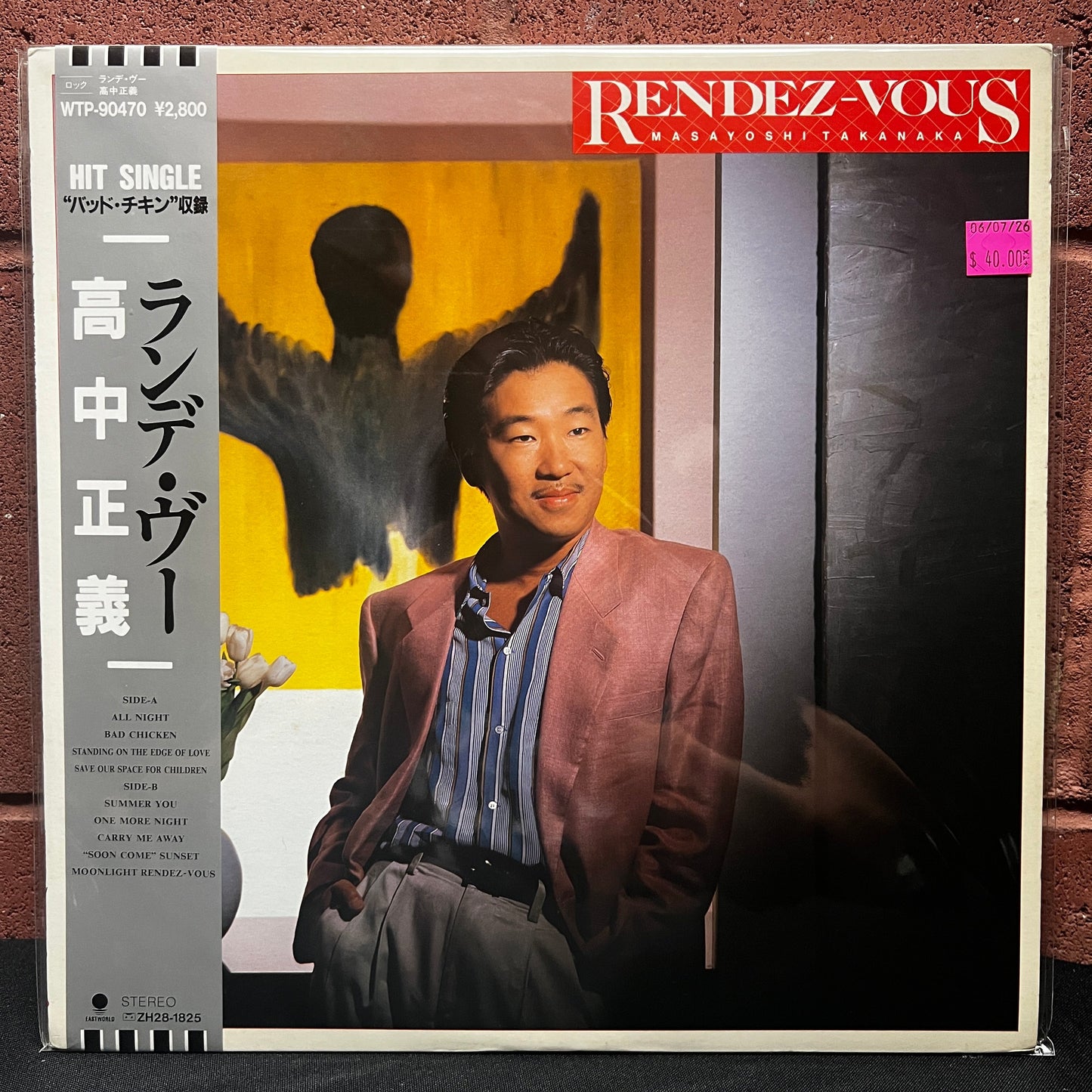 Used Vinyl: Masayoshi Takanaka "Rendez-Vous" LP (1987 Japanese Press)