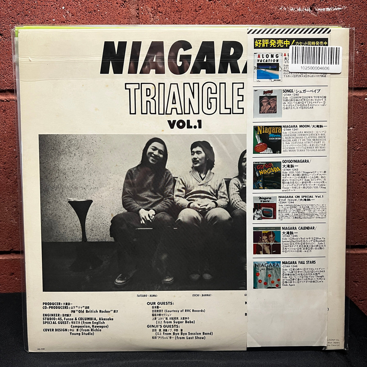 Used Vinyl: Niagara Triangle "Niagara Triangle Vol. 1" LP (1981 Japanese Press)