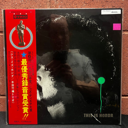 Used Vinyl: Takehiro Honda Trio "This Is Honda" LP (1972 Japanese Press)
