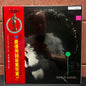 Used Vinyl: Takehiro Honda Trio "This Is Honda" LP (1972 Japanese Press)