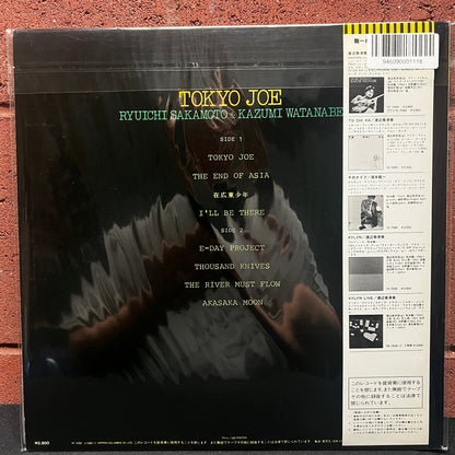Used Vinyl: Ryuichi Sakamoto & Kazumi Watanabe "Tokyo Joe" LP (1982 Japanese Press)