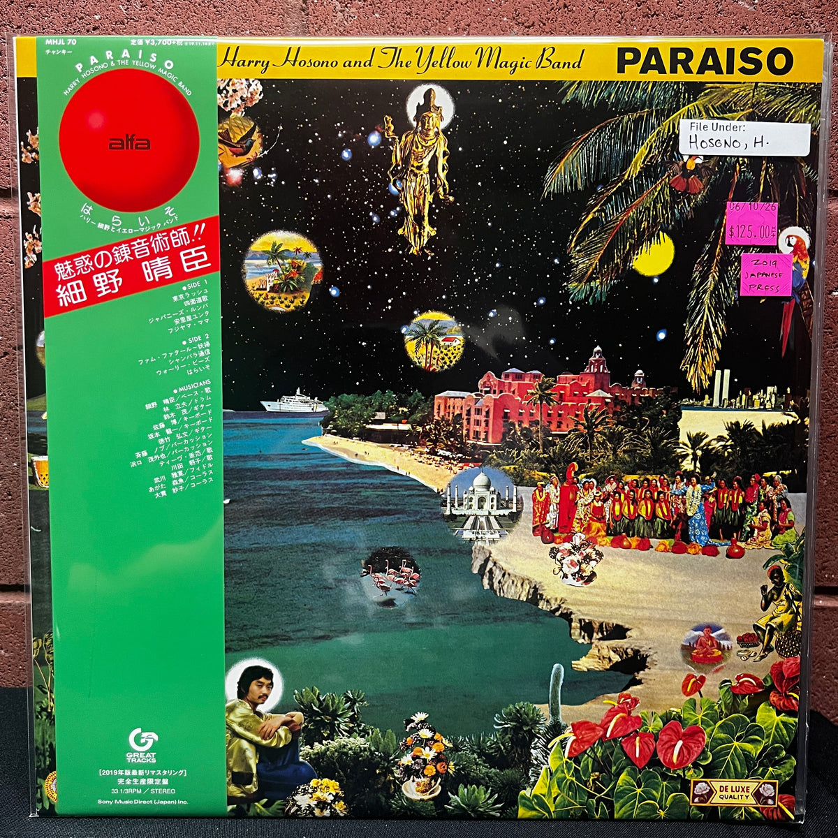 Used Vinyl: Haruomi Hosono "And The Yellow Magic Band – Paraiso" LP (2019 Japanese Press)