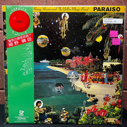 Used Vinyl: Haruomi Hosono "And The Yellow Magic Band – Paraiso" LP (2019 Japanese Press)