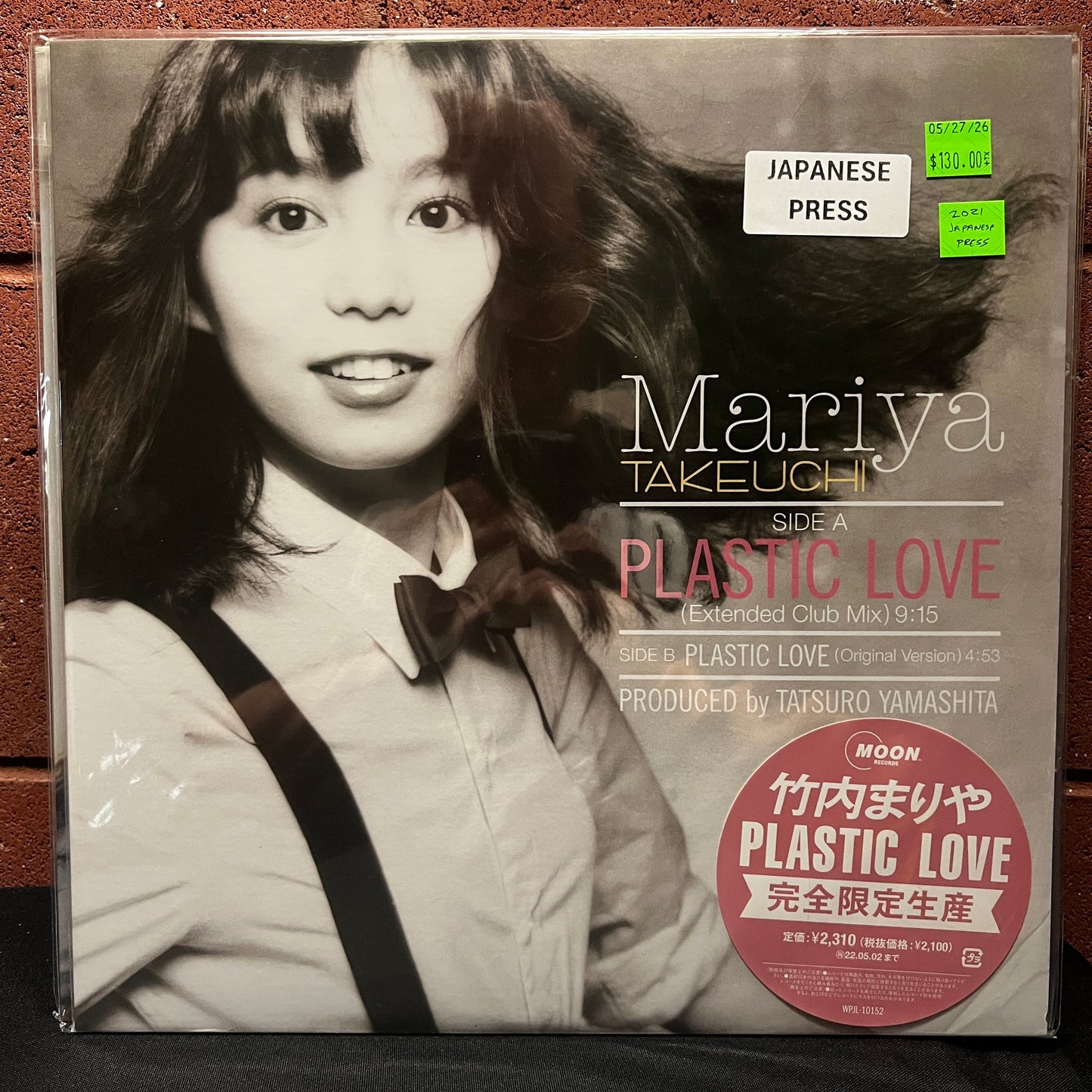 Used Vinyl: Mariya Takeuchi "Plastic Love" 12" (2021 Japanese Press in Shrink w/ Hype Sticker)