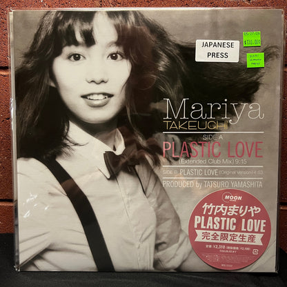 Used Vinyl: Mariya Takeuchi "Plastic Love" 12" (2021 Japanese Press in Shrink w/ Hype Sticker)