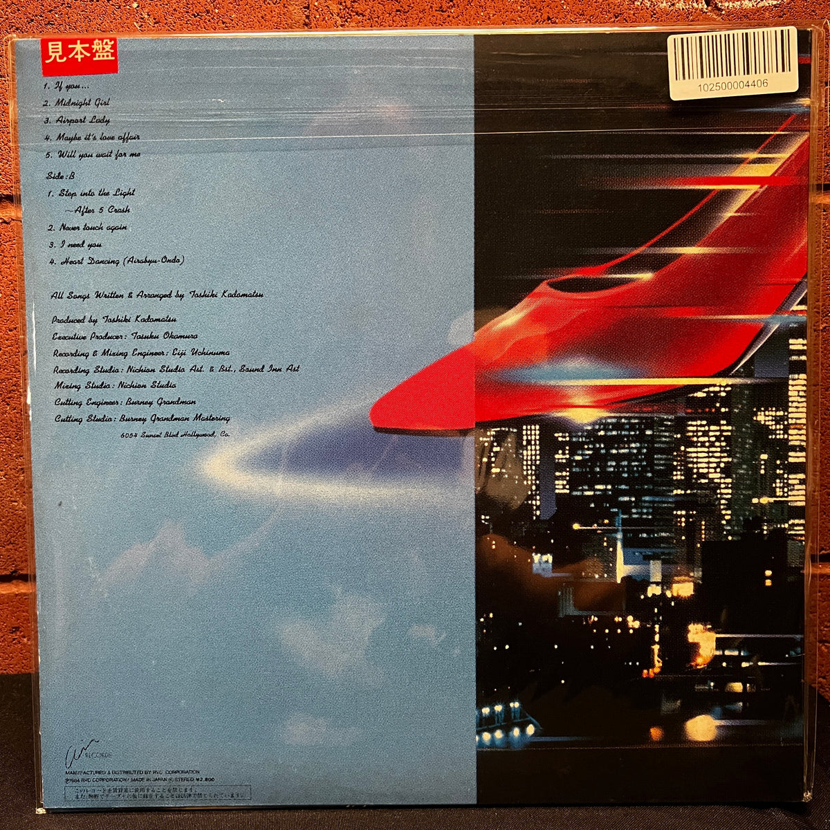 Used Vinyl: Toshiki Kadomatsu "After 5 Clash" LP (1984 1st Japanese Press Promo)