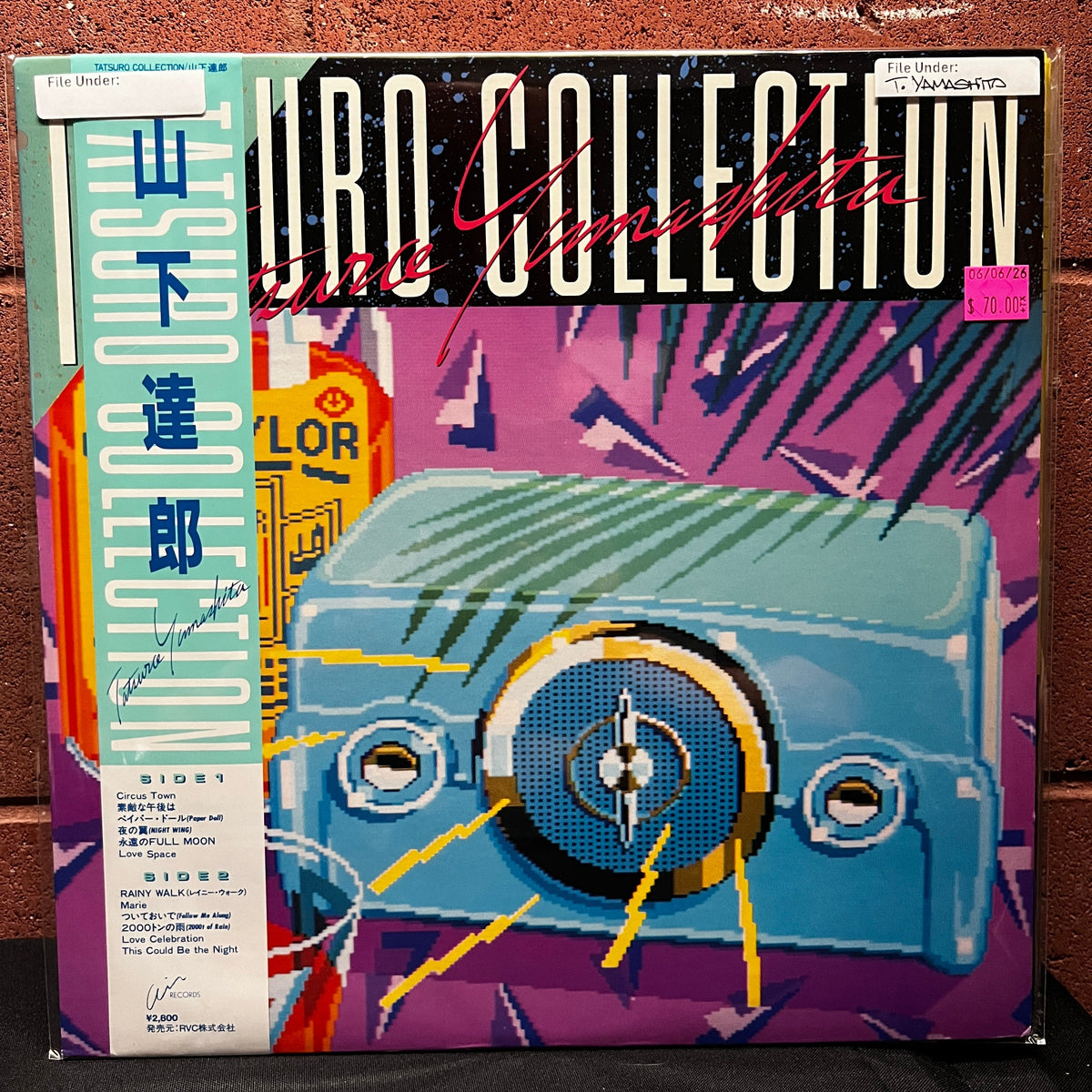 Used Vinyl: Tatsuro Yamashita "Tatsuro Collection" LP (1985 Japanese Press)