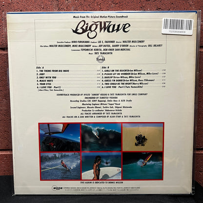 Used Vinyl: Tatsuro (Tats) Yamashita "Big Wave" LP (1984 Japanese Press)