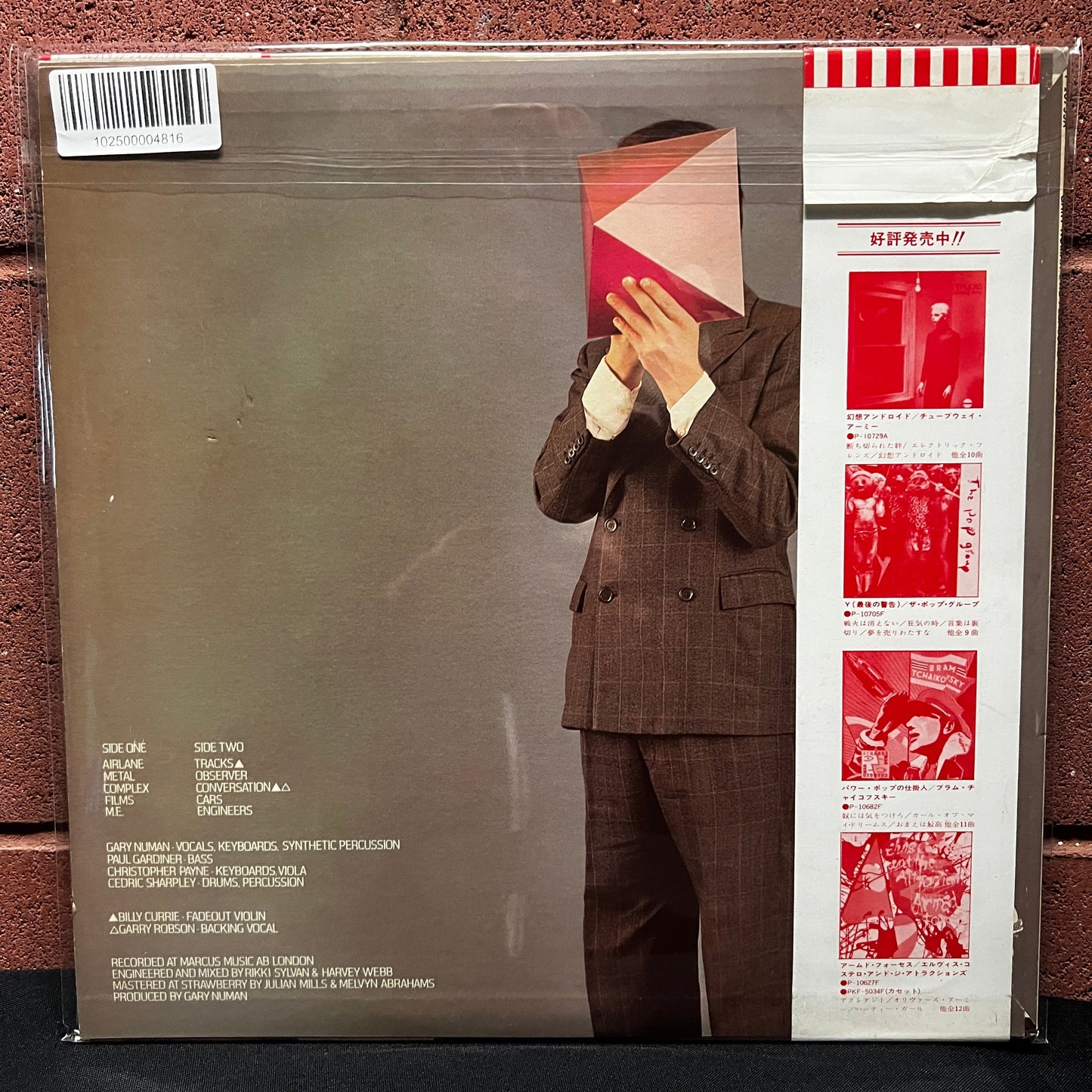 Used Vinyl: Gary Numan "The Pleasure Principle" LP (1979 Japanese Issue)
