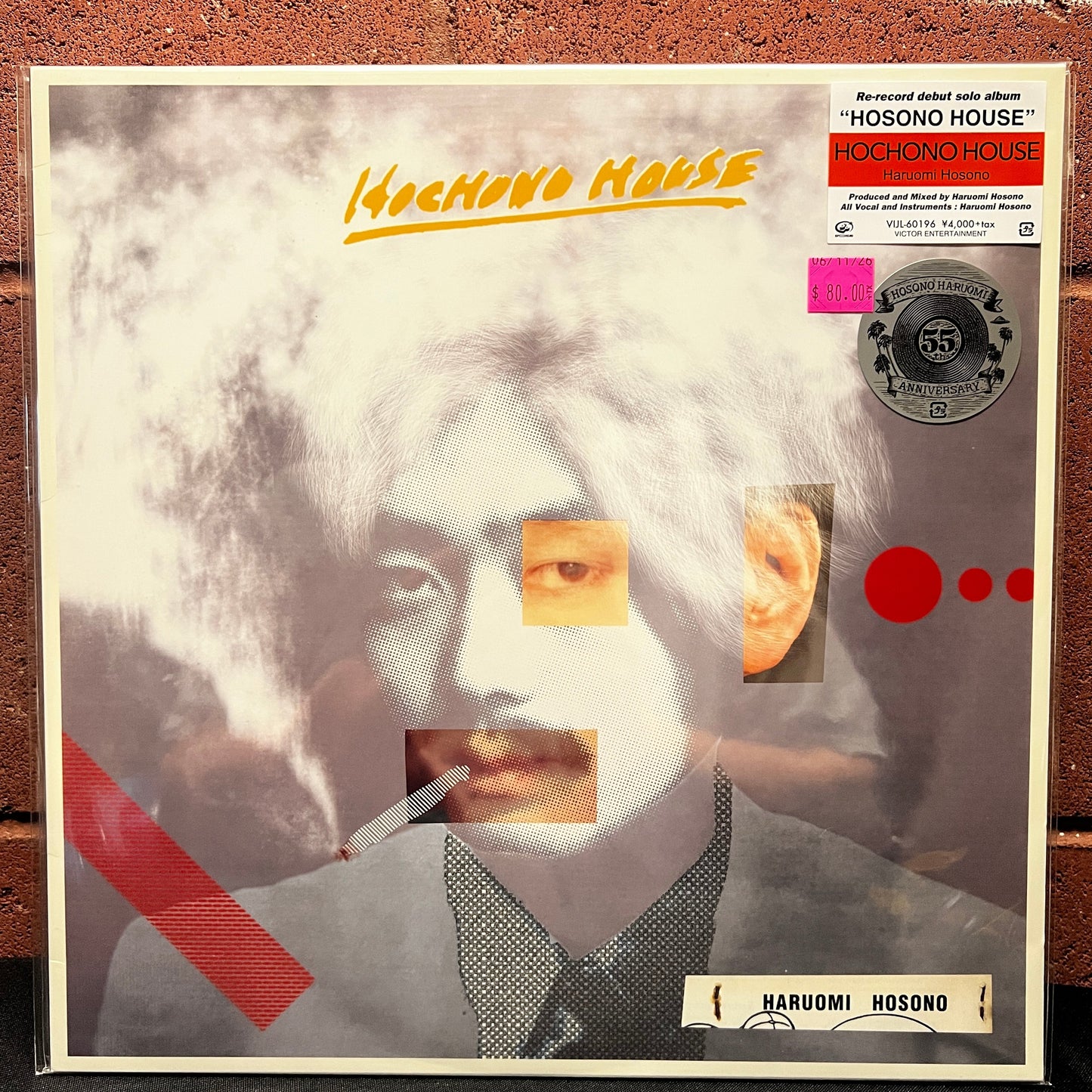 Used Vinyl: Haruomi Hosono "Hochono House" LP (2019 Japanese Press in Open Shrink w/ Hype Stickers)