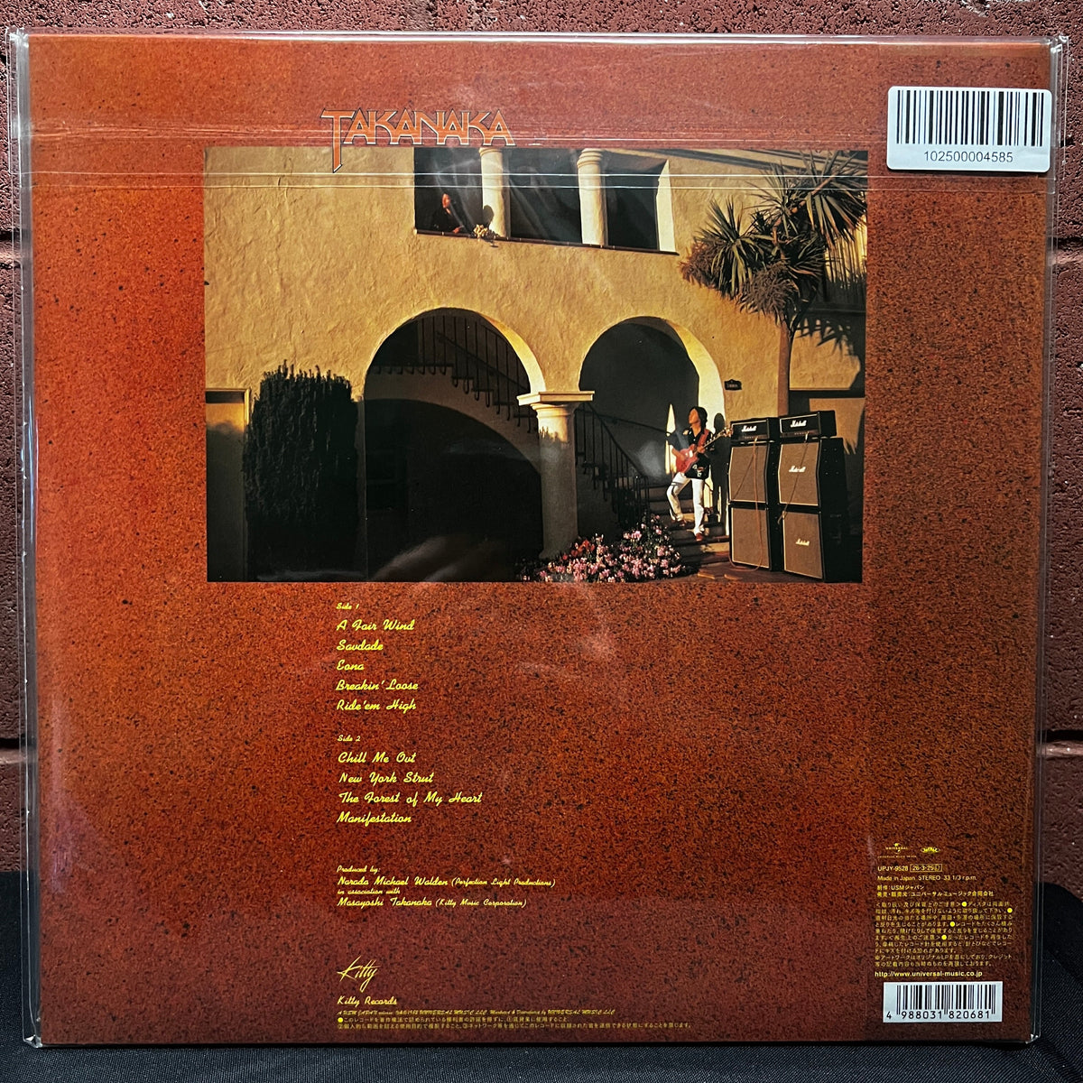 Used Vinyl: Masayoshi Takanaka "Saudade" LP (2026 Japanese Press, 180g Hot Pink Clear Vinyl)