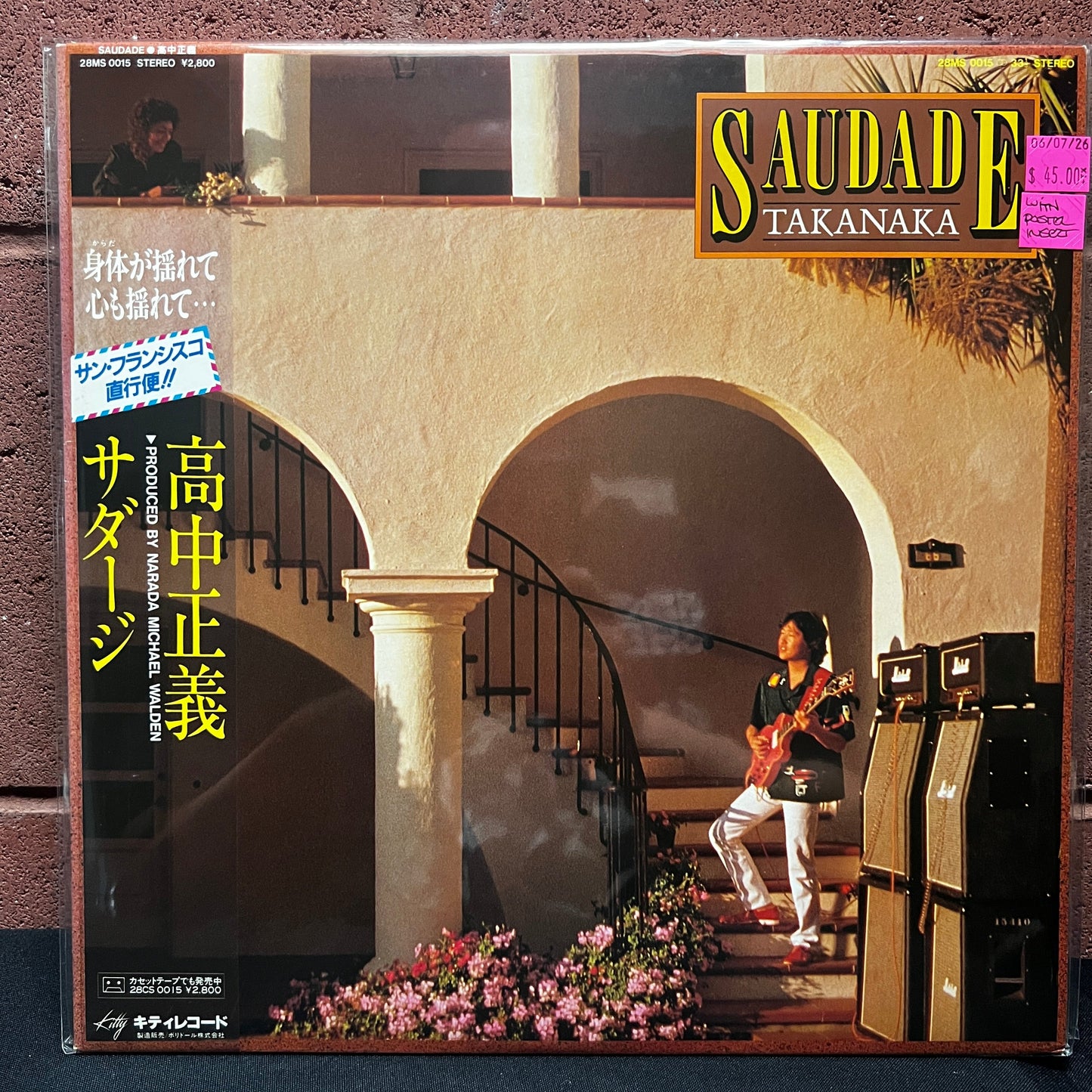 Used Vinyl: Masayoshi Takanaka "Saudade" LP (1982 Japanese Press)